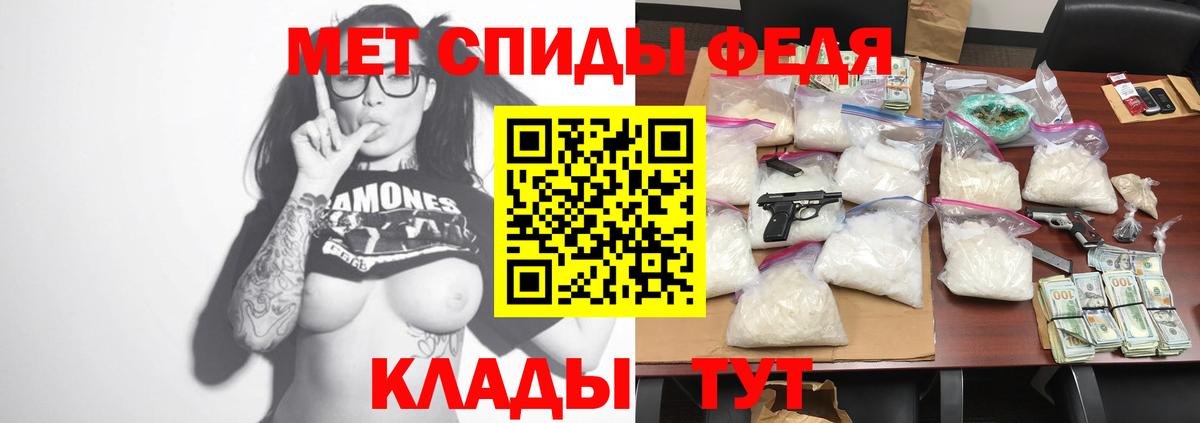 АМФЕТАМИН 98%  АМФ  Рыбинск  Вход с VPN 