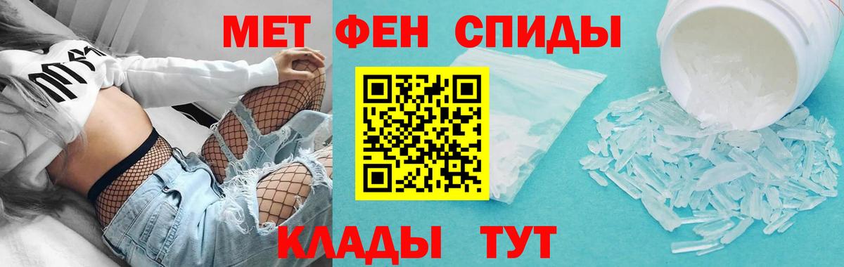 АМФ Розовый Рыбинск