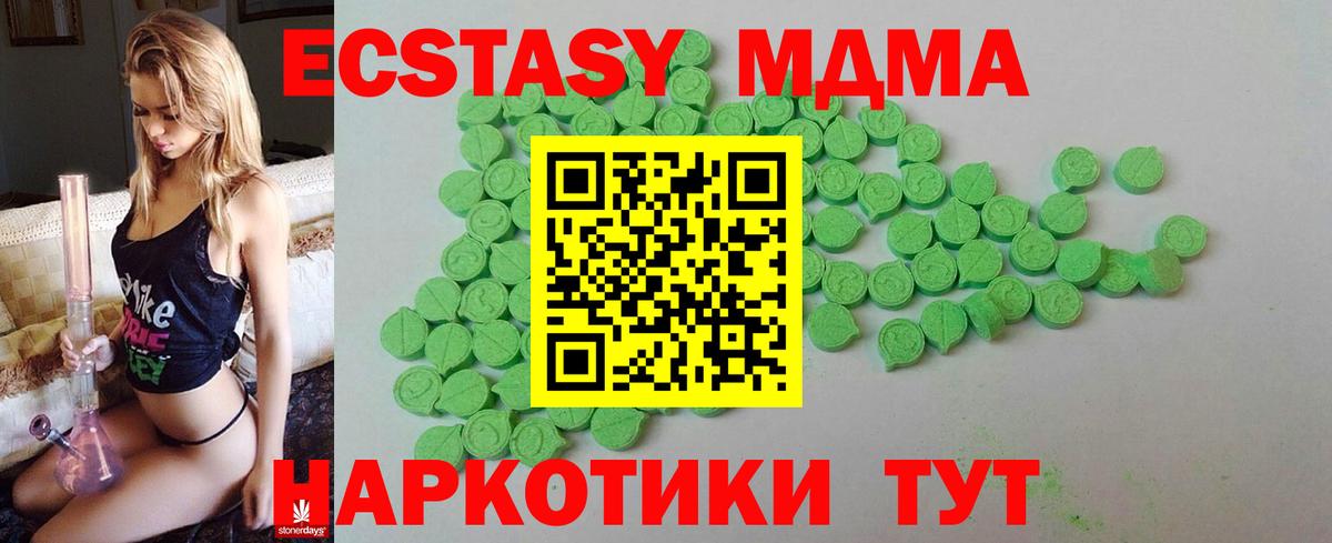 Конопля Рыбинск