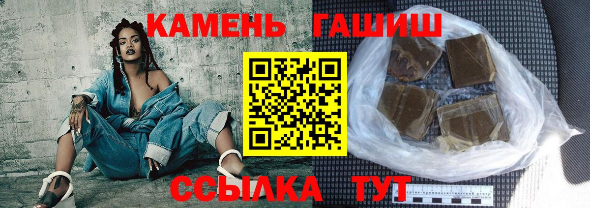Гашиш Изолятор Рыбинск