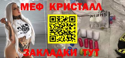 соль ск Обнинск