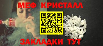соль ск Обнинск