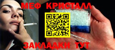 соль ск Обнинск