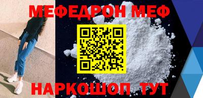 спайс Новозыбков