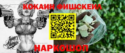 соль ск Обнинск