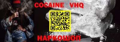 кокаин премиум Обь