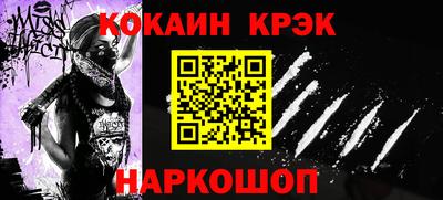 кокаин премиум Обь