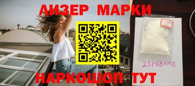 спайс Новозыбков
