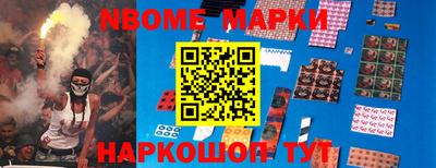 кокаин премиум Обь