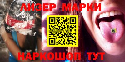 мяу мяу кристалл Новокубанск