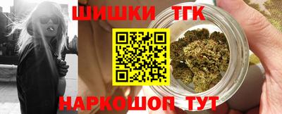соль ск Обнинск