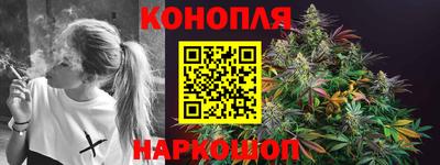 спайс Новозыбков