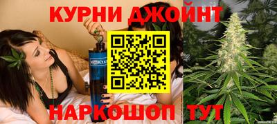 спайс Новозыбков
