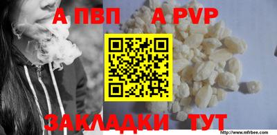 соль ск Обнинск