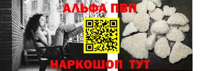 мяу мяу кристалл Новокубанск