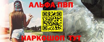 эйфоретик Новодвинск