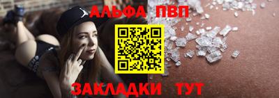 кокаин премиум Обь