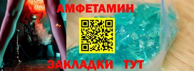 соль ск Обнинск