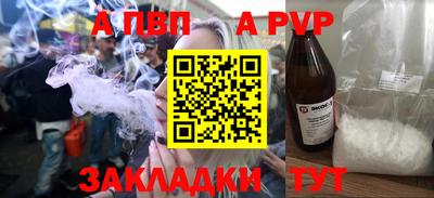 эйфоретик Новодвинск