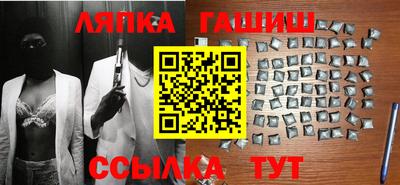 соль ск Обнинск