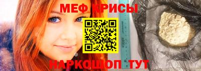 спайс Новозыбков