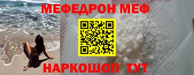 спайс Новозыбков