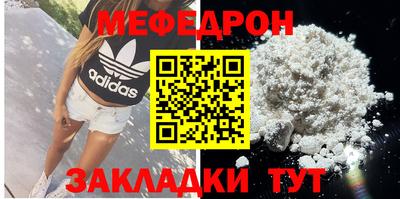соль ск Обнинск