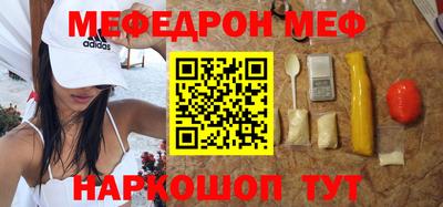 эйфоретик Новодвинск