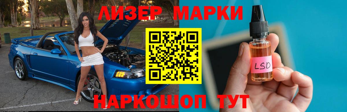 ЛСД экстази кислота Рыбинск