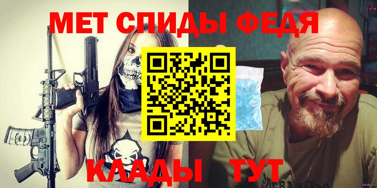 Cocaine  Мефедрон  Вход с VPN  NBOMe  Рыбинск  МЕФ кристаллы  МЕТ  Гашиш 