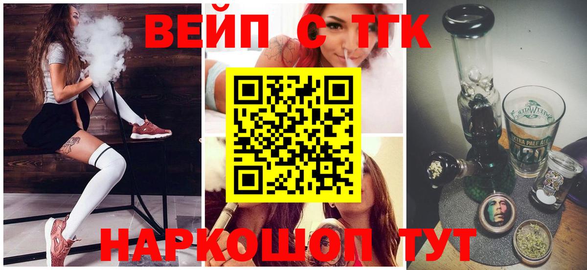Дистиллят ТГК концентрат  Дистиллят ТГК концентрат  Рыбинск  Вход с VPN 