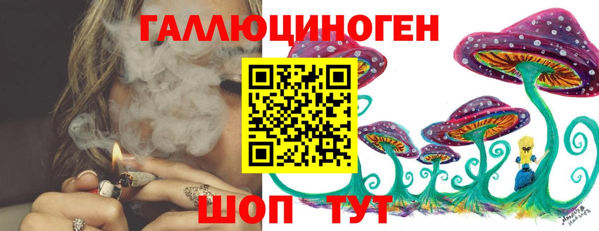 Галлюциногенные грибы прущие грибы Рыбинск