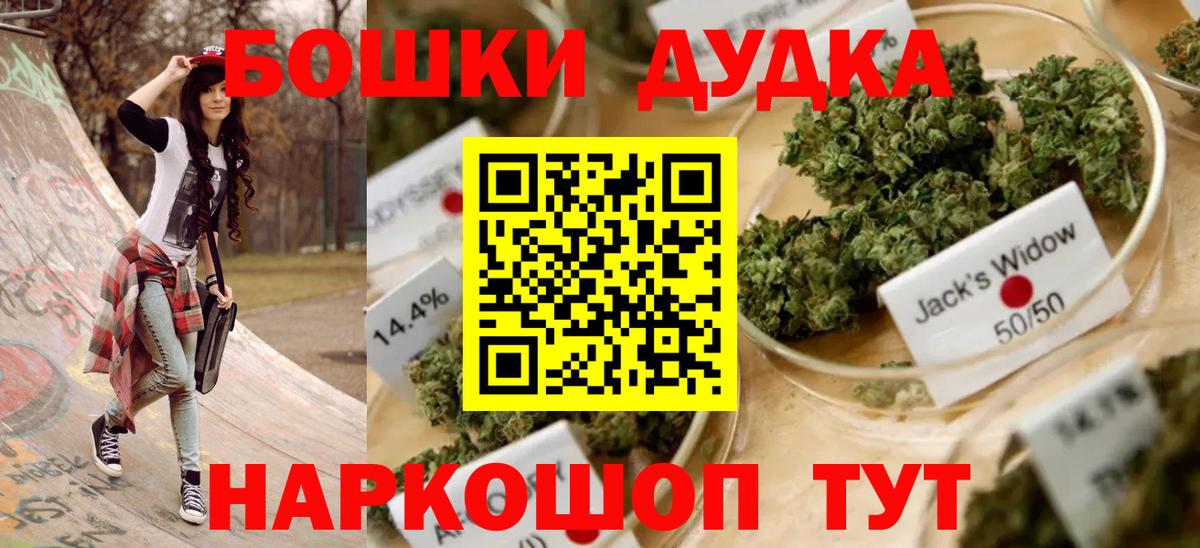 Бошки марихуана тримм Рыбинск