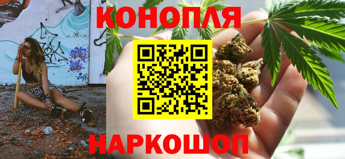 Марихуана MAZAR  Вход с VPN  Каннабис марихуана  МАРИХУАНА SATIVA & INDICA  Бошки марихуана гибрид  Рыбинск 